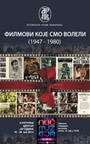 filmovi jagodina